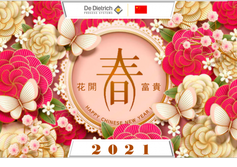 花开富贵、金玉满堂，祝您2021新春大吉~ | De Dietrich Process 